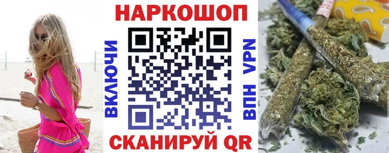 Купить наркотик Старица Гашиш Бошки Шишки mega онион Мефедрон COCAIN Alpha PVP