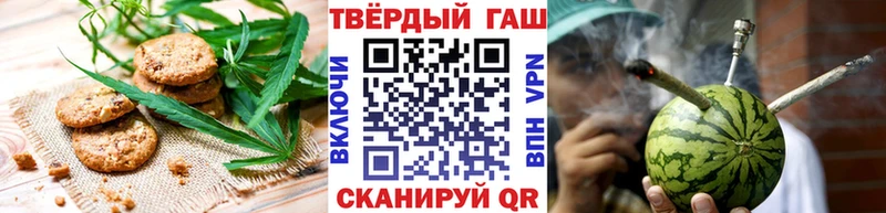 Canna-Cookies конопля Старица