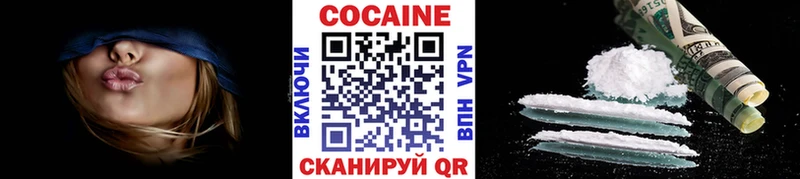 Кокаин 97% блэк спрут ССЫЛКА Старица что такое