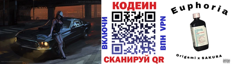 цена   нарко площадка телеграм  Кодеиновый сироп Lean Purple Drank  Старица 