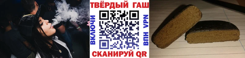 даркнет сайт  МЕГА зеркало  ГАШ хэш  Старица 