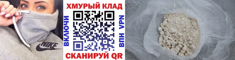 ГЕРОИН гречка  Старица 