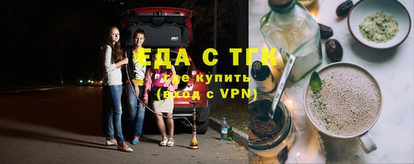гидропоника Богородск