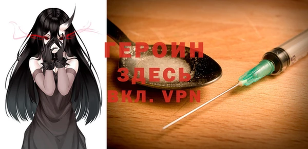 spice Верхний Тагил