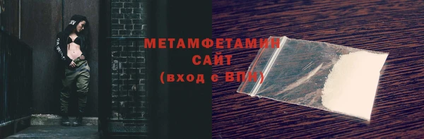 марки nbome Верея