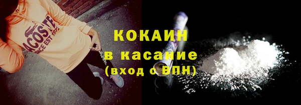 мескалин Белоозёрский