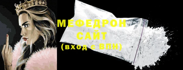 альфа пвп VHQ Богородицк