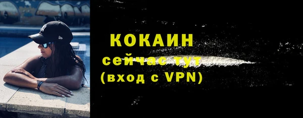 альфа пвп VHQ Богородицк