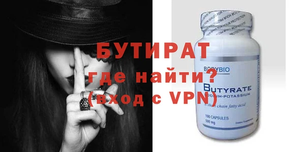 прущая мука Верхнеуральск