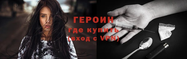кокс Ступино