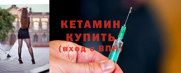 альфа пвп VHQ Богородицк