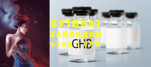гидропоника Богородск