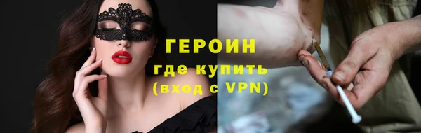 гидропоника Богородск