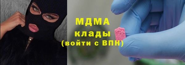 PSILOCYBIN Бронницы