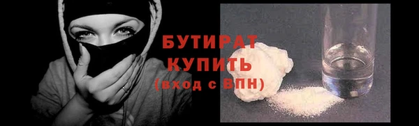 гидропоника Богородск