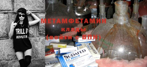 PSILOCYBIN Бронницы