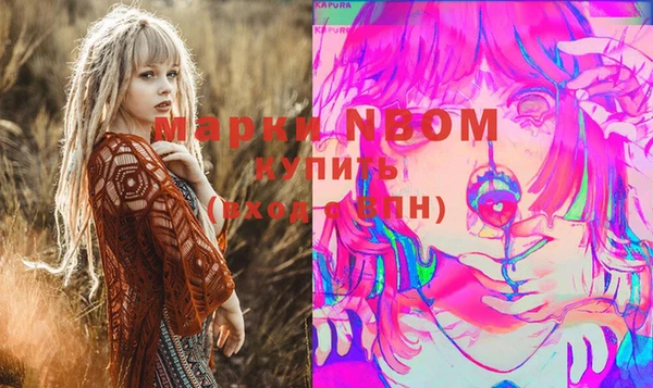 альфа пвп VHQ Богородицк