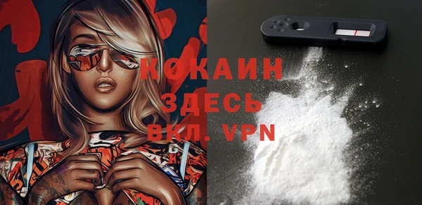 альфа пвп VHQ Богородицк
