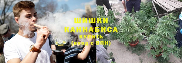 альфа пвп VHQ Богородицк