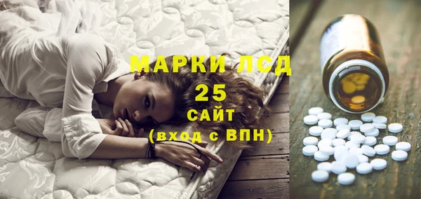 гидропоника Богородск