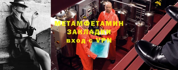 марки nbome Верея