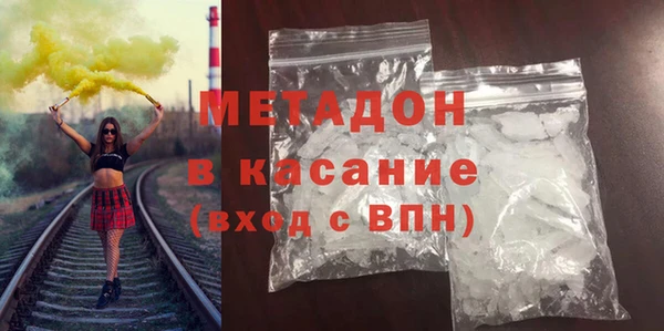spice Верхний Тагил