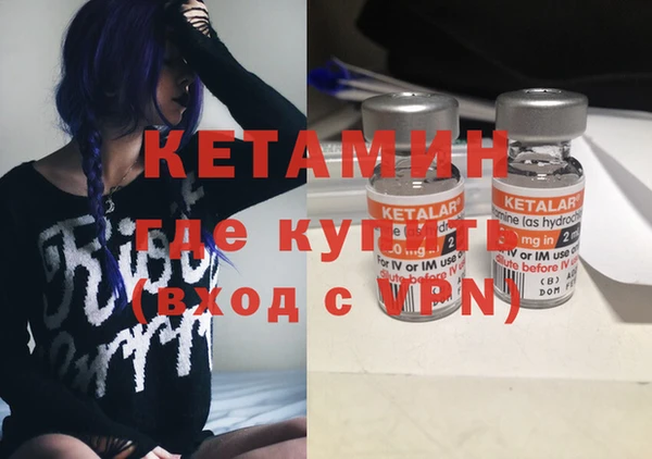 гашиш Бугульма