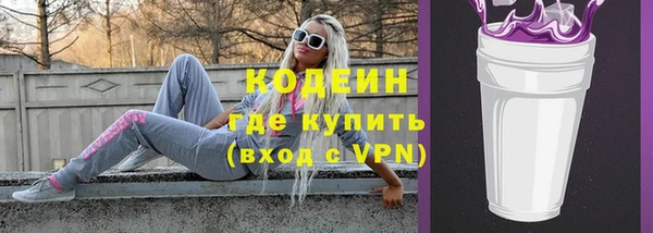 МДМА Беломорск