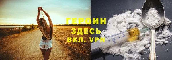 гидропоника Богородск