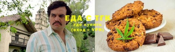 альфа пвп VHQ Богородицк