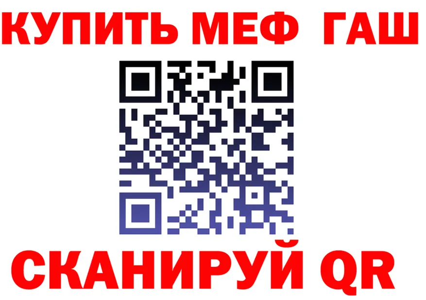 МЯУ-МЯУ VHQ ссылки маркетплейс OMG Старица