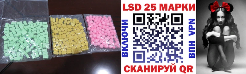 ЛСД экстази ecstasy  Старица 