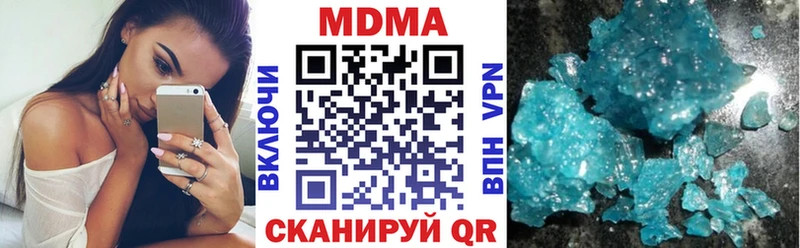 МДМА crystal  магазин продажи наркотиков  гидра как войти  Старица 