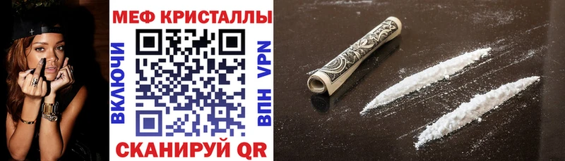 Меф 4 MMC  Старица 