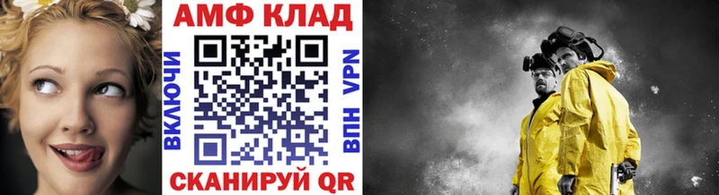 кракен   хочу   Старица  МЕТАМФЕТАМИН витя 
