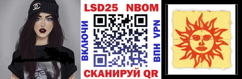площадка наркотические препараты  Старица  Марки 25I-NBOMe 1,5мг 