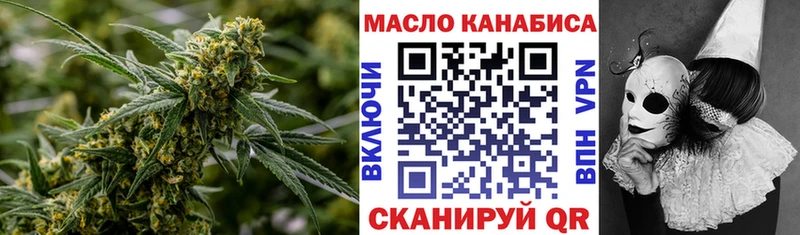 Дистиллят ТГК Wax  Старица 